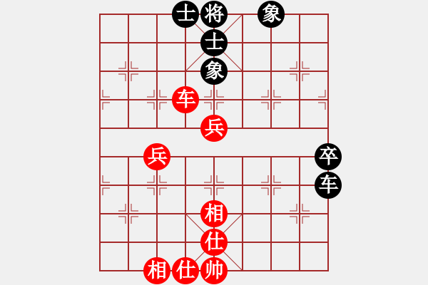 象棋棋譜圖片：美杜莎女王(5f)-和-豬堅(jiān)強(qiáng)(北斗) - 步數(shù)：71 