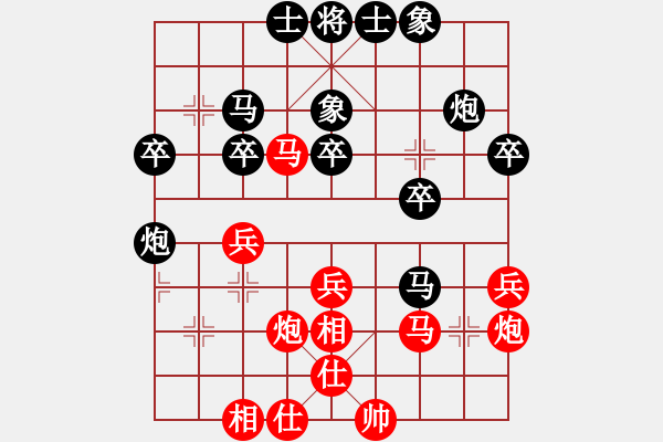 象棋棋谱图片：宇宙仙翁(7弦)-和-花荷剑客(3弦) - 步数：30 