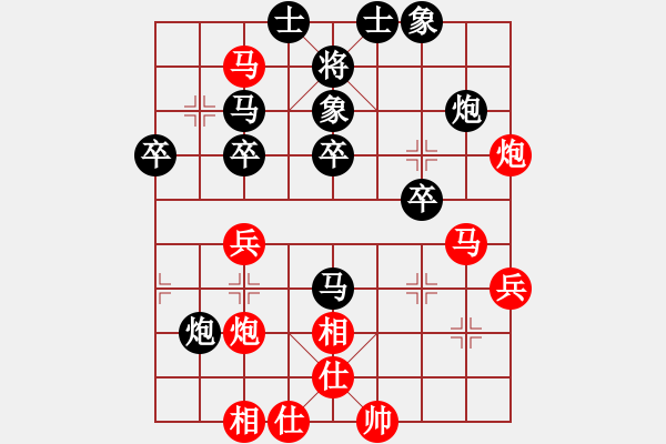 象棋棋谱图片：宇宙仙翁(7弦)-和-花荷剑客(3弦) - 步数：40 