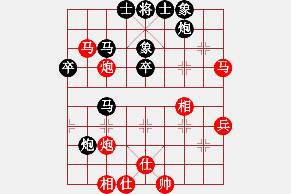 象棋棋谱图片：宇宙仙翁(7弦)-和-花荷剑客(3弦) - 步数：50 