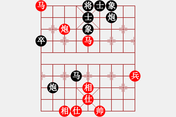 象棋棋谱图片：宇宙仙翁(7弦)-和-花荷剑客(3弦) - 步数：60 