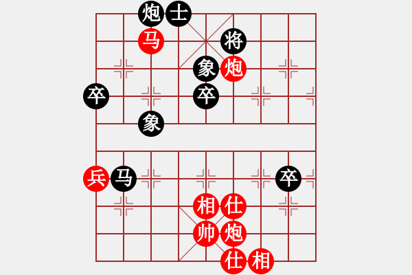 象棋棋譜圖片：xqmingshou(8星)-勝-黑匣子(9星) - 步數(shù)：100 