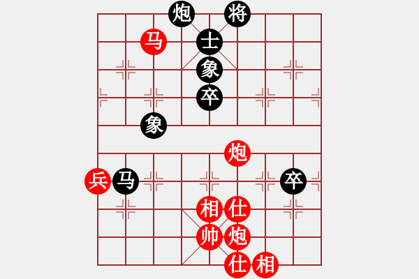 象棋棋譜圖片：xqmingshou(8星)-勝-黑匣子(9星) - 步數(shù)：110 