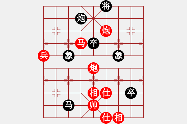 象棋棋譜圖片：xqmingshou(8星)-勝-黑匣子(9星) - 步數(shù)：120 