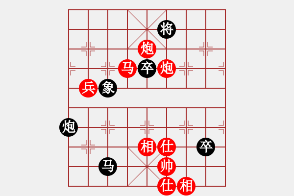 象棋棋譜圖片：xqmingshou(8星)-勝-黑匣子(9星) - 步數(shù)：130 