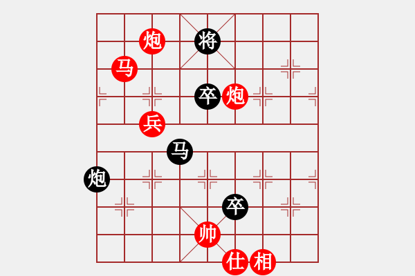 象棋棋譜圖片：xqmingshou(8星)-勝-黑匣子(9星) - 步數(shù)：140 