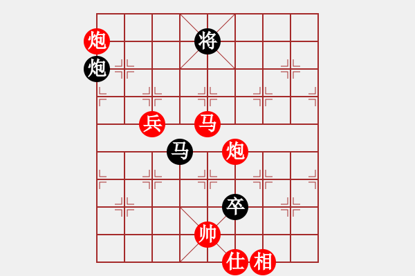 象棋棋譜圖片：xqmingshou(8星)-勝-黑匣子(9星) - 步數(shù)：150 