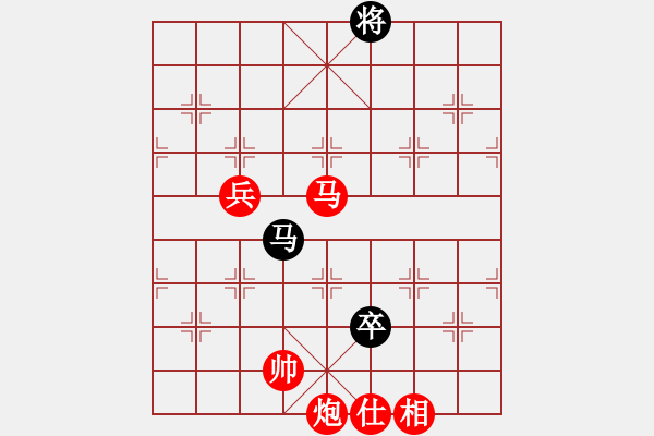 象棋棋譜圖片：xqmingshou(8星)-勝-黑匣子(9星) - 步數(shù)：160 