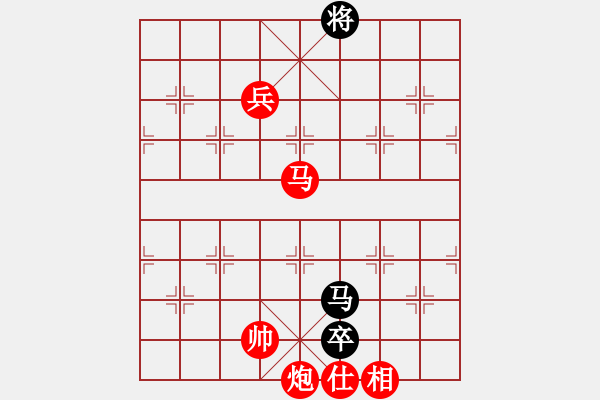 象棋棋譜圖片：xqmingshou(8星)-勝-黑匣子(9星) - 步數(shù)：170 