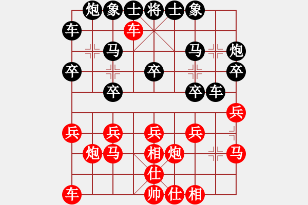 象棋棋譜圖片：xqmingshou(8星)-勝-黑匣子(9星) - 步數(shù)：20 