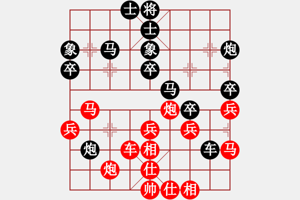 象棋棋譜圖片：xqmingshou(8星)-勝-黑匣子(9星) - 步數(shù)：40 