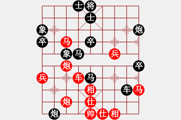 象棋棋譜圖片：xqmingshou(8星)-勝-黑匣子(9星) - 步數(shù)：50 