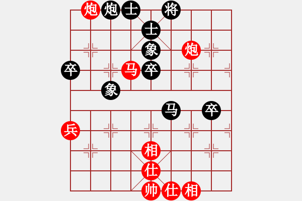 象棋棋譜圖片：xqmingshou(8星)-勝-黑匣子(9星) - 步數(shù)：80 