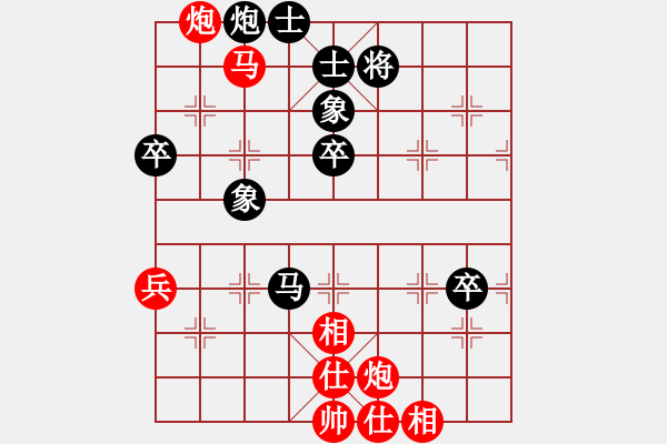 象棋棋譜圖片：xqmingshou(8星)-勝-黑匣子(9星) - 步數(shù)：90 