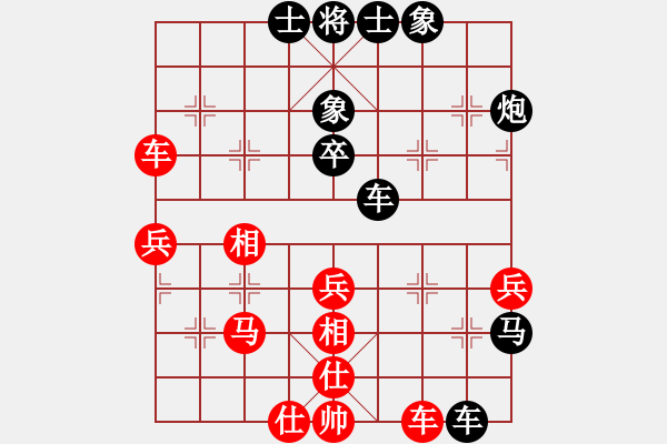 象棋棋譜圖片：大師群樺VS任我行z(2015-7-29) - 步數(shù)：50 