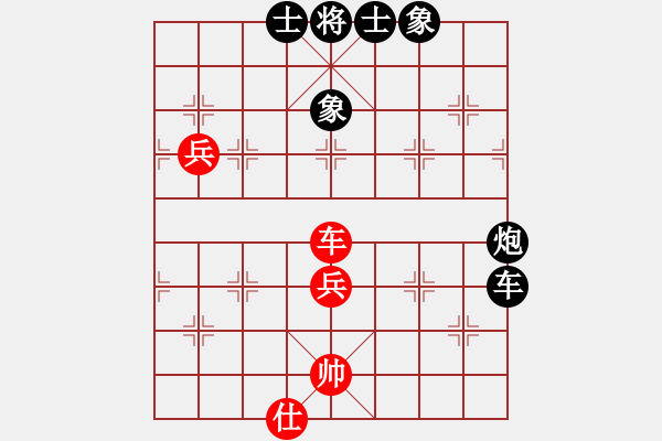 象棋棋譜圖片：大師群樺VS任我行z(2015-7-29) - 步數(shù)：70 