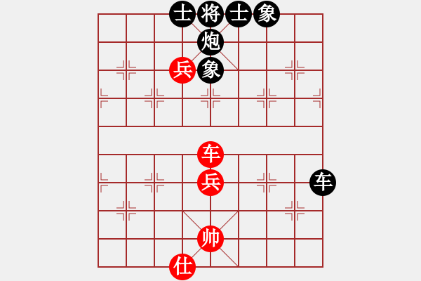 象棋棋譜圖片：大師群樺VS任我行z(2015-7-29) - 步數(shù)：80 