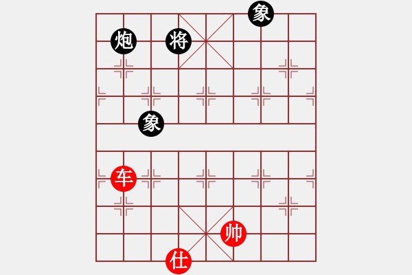 象棋棋譜圖片：大師群樺VS任我行z(2015-7-29) - 步數(shù)：95 