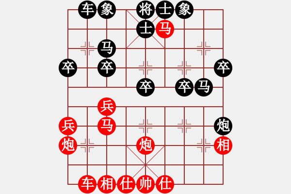 象棋棋譜圖片：灰塵(2段)-負-一碟小菜(7段) - 步數：40 