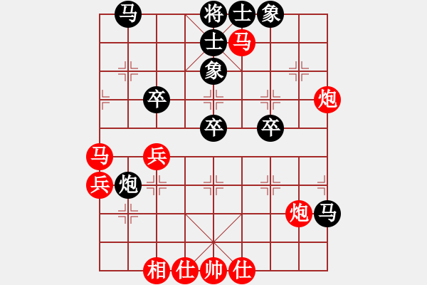 象棋棋譜圖片：灰塵(2段)-負-一碟小菜(7段) - 步數：50 