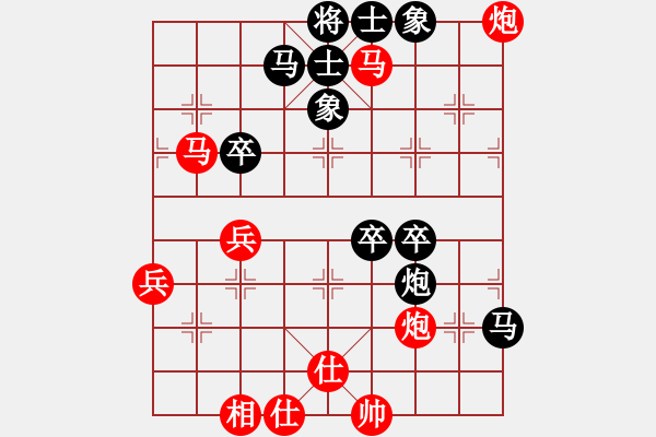 象棋棋譜圖片：灰塵(2段)-負-一碟小菜(7段) - 步數：60 