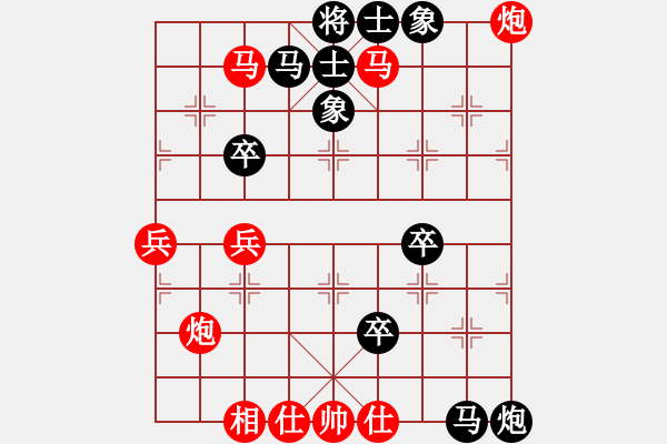 象棋棋譜圖片：灰塵(2段)-負-一碟小菜(7段) - 步數：70 