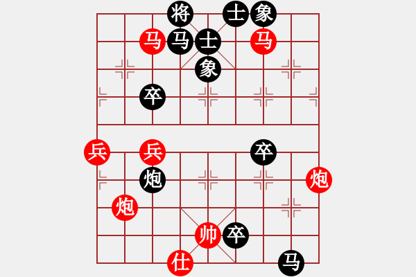 象棋棋譜圖片：灰塵(2段)-負-一碟小菜(7段) - 步數：80 