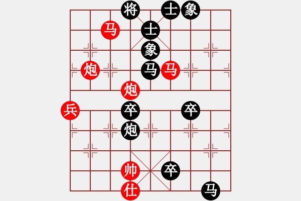 象棋棋譜圖片：灰塵(2段)-負-一碟小菜(7段) - 步數：90 