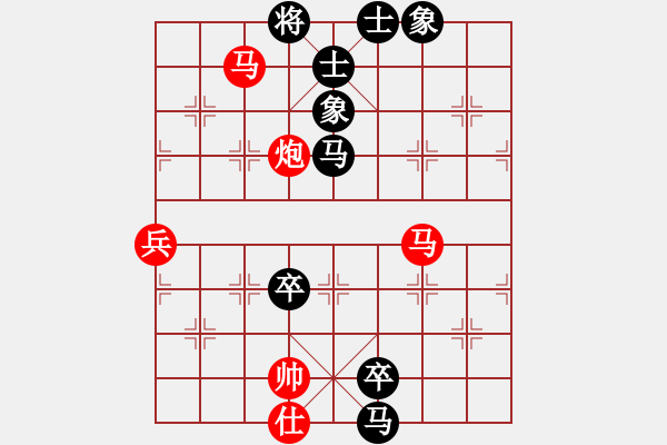 象棋棋譜圖片：灰塵(2段)-負-一碟小菜(7段) - 步數：96 