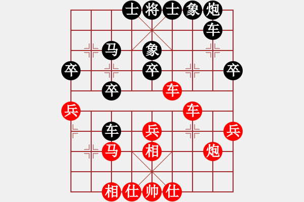 象棋棋譜圖片：大炮手(9星)-和-木劍庫(kù)測(cè)試(9星) - 步數(shù)：40 