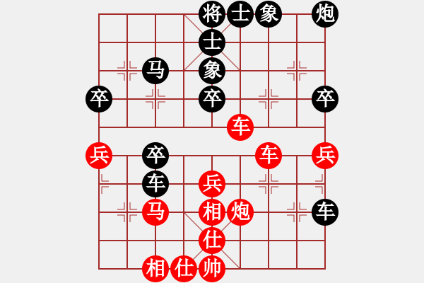 象棋棋譜圖片：大炮手(9星)-和-木劍庫(kù)測(cè)試(9星) - 步數(shù)：50 