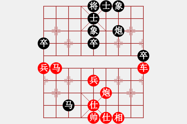 象棋棋譜圖片：大炮手(9星)-和-木劍庫(kù)測(cè)試(9星) - 步數(shù)：70 