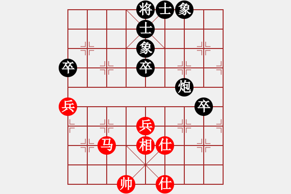 象棋棋譜圖片：大炮手(9星)-和-木劍庫(kù)測(cè)試(9星) - 步數(shù)：80 