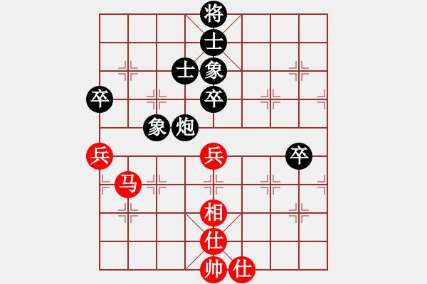 象棋棋譜圖片：大炮手(9星)-和-木劍庫(kù)測(cè)試(9星) - 步數(shù)：90 