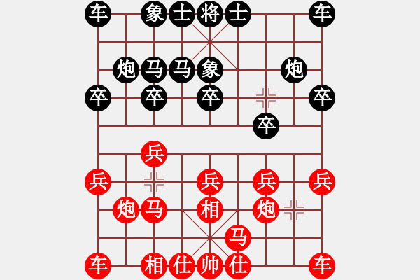 象棋棋譜圖片：第一輪第二臺(tái)崔增強(qiáng)先負(fù)張丁丁 - 步數(shù)：10 