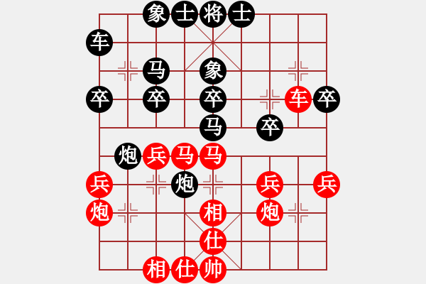 象棋棋譜圖片：第一輪第二臺(tái)崔增強(qiáng)先負(fù)張丁丁 - 步數(shù)：30 