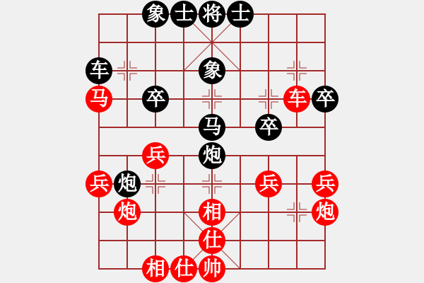 象棋棋譜圖片：第一輪第二臺(tái)崔增強(qiáng)先負(fù)張丁丁 - 步數(shù)：40 