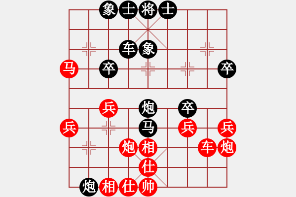 象棋棋譜圖片：第一輪第二臺(tái)崔增強(qiáng)先負(fù)張丁丁 - 步數(shù)：50 