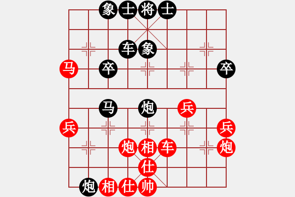 象棋棋譜圖片：第一輪第二臺(tái)崔增強(qiáng)先負(fù)張丁丁 - 步數(shù)：53 