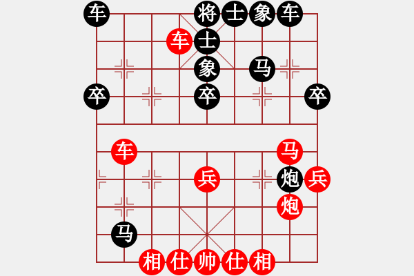 象棋棋譜圖片：小兵過河當(dāng)(6段)-和-臥春(7段) - 步數(shù)：40 