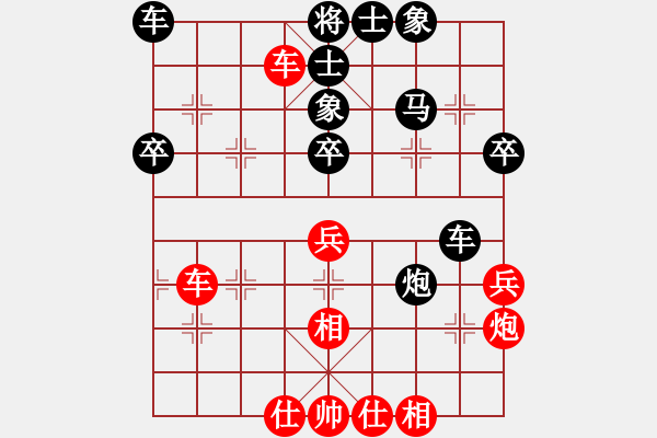 象棋棋譜圖片：小兵過河當(dāng)(6段)-和-臥春(7段) - 步數(shù)：50 