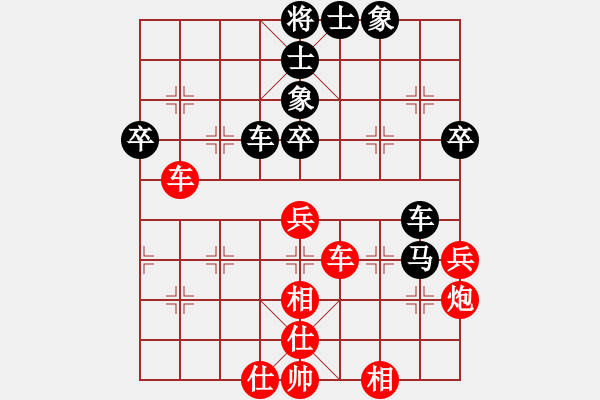 象棋棋譜圖片：小兵過河當(dāng)(6段)-和-臥春(7段) - 步數(shù)：60 