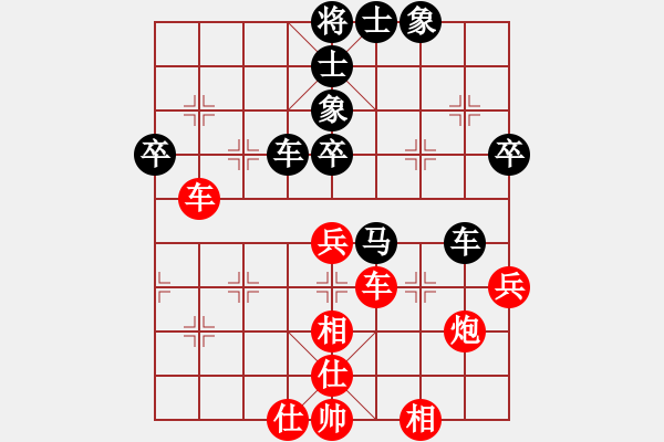 象棋棋譜圖片：小兵過河當(dāng)(6段)-和-臥春(7段) - 步數(shù)：70 