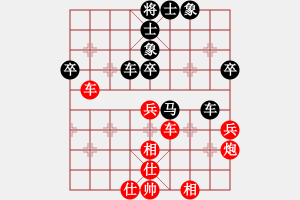 象棋棋譜圖片：小兵過河當(dāng)(6段)-和-臥春(7段) - 步數(shù)：75 