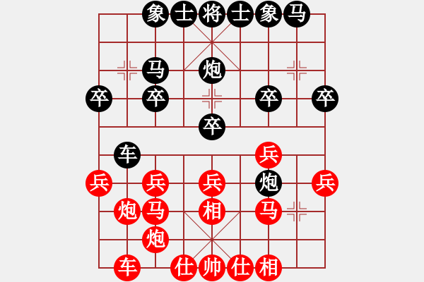 象棋棋譜圖片：宋昊明 先負 胡迪 - 步數(shù)：20 