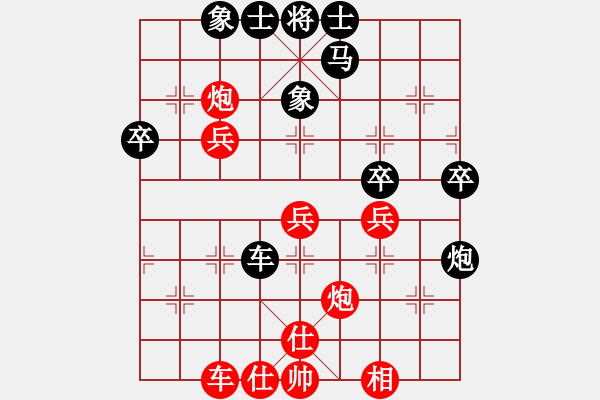 象棋棋譜圖片：宋昊明 先負 胡迪 - 步數(shù)：50 