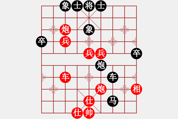 象棋棋譜圖片：宋昊明 先負 胡迪 - 步數(shù)：70 