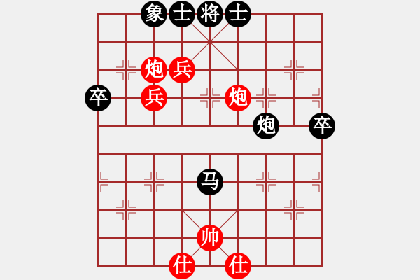 象棋棋譜圖片：宋昊明 先負 胡迪 - 步數(shù)：90 