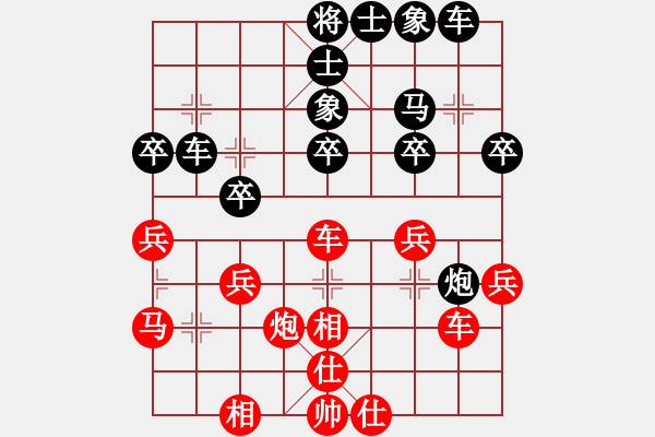 象棋棋譜圖片：邱東       先和 孫勇征     - 步數(shù)：30 