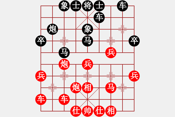 象棋棋譜圖片：鉤鉤鉤(至尊)-負(fù)-秋風(fēng)漂泊(月將) - 步數(shù)：33 